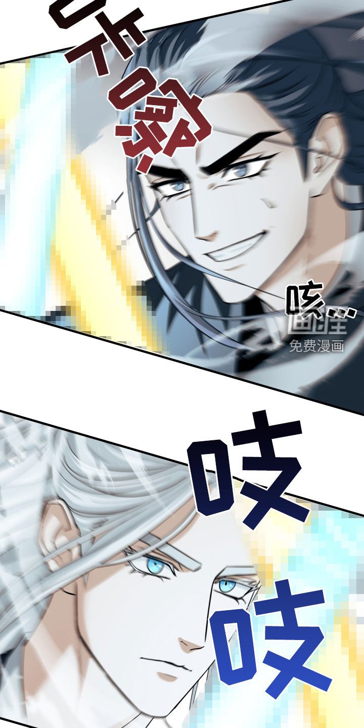 第24章：比武