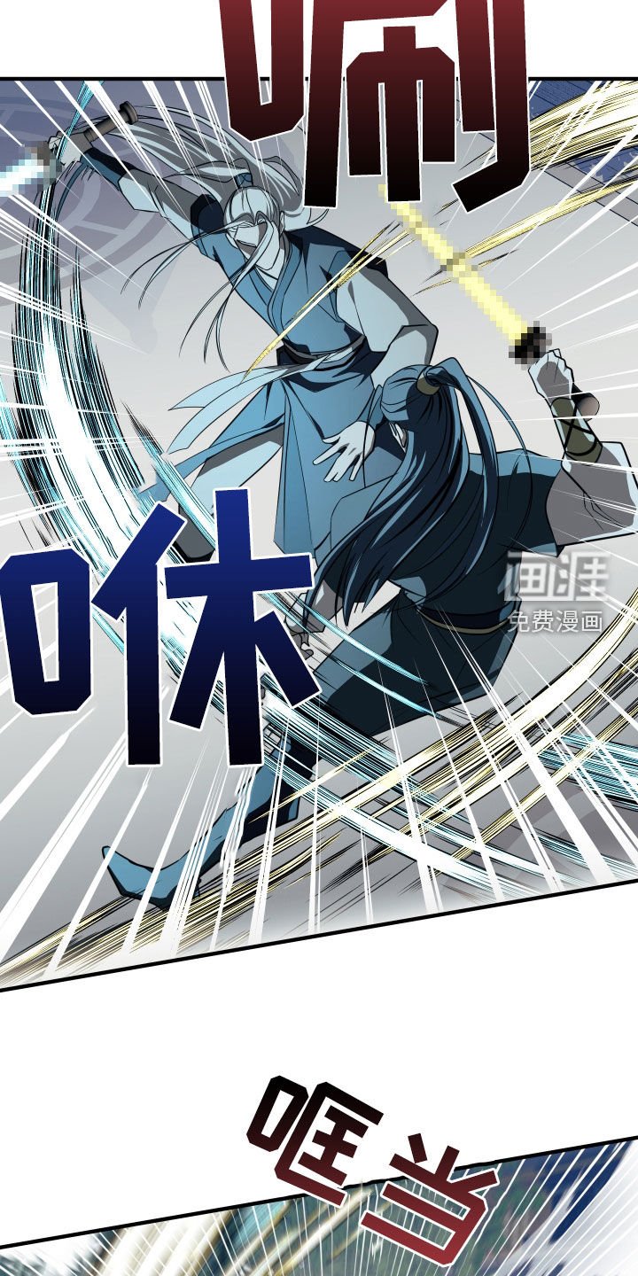 第24章：比武