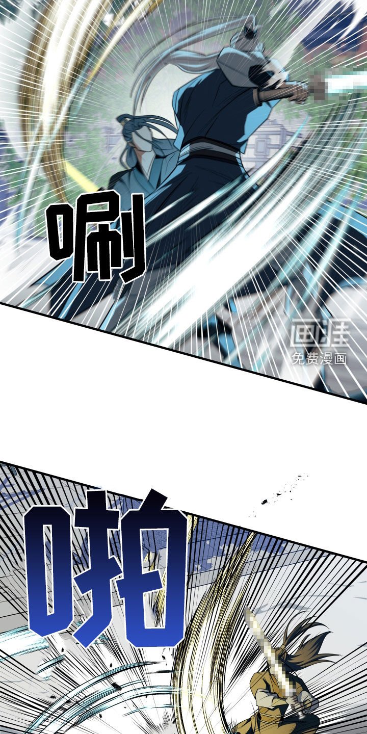 第24章：比武