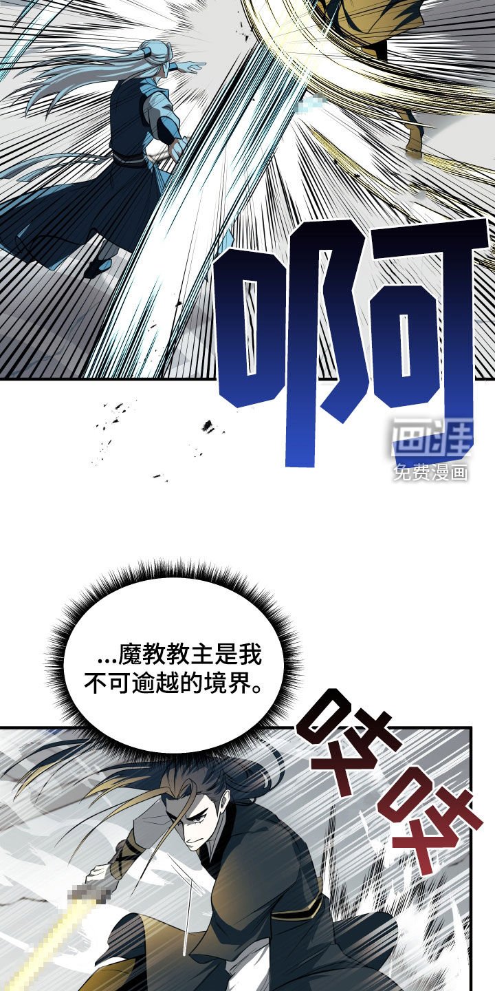 第24章：比武