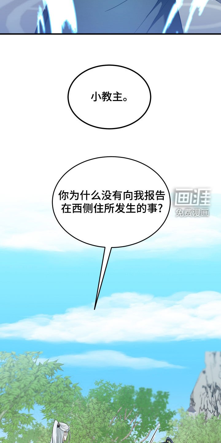 第24章：比武