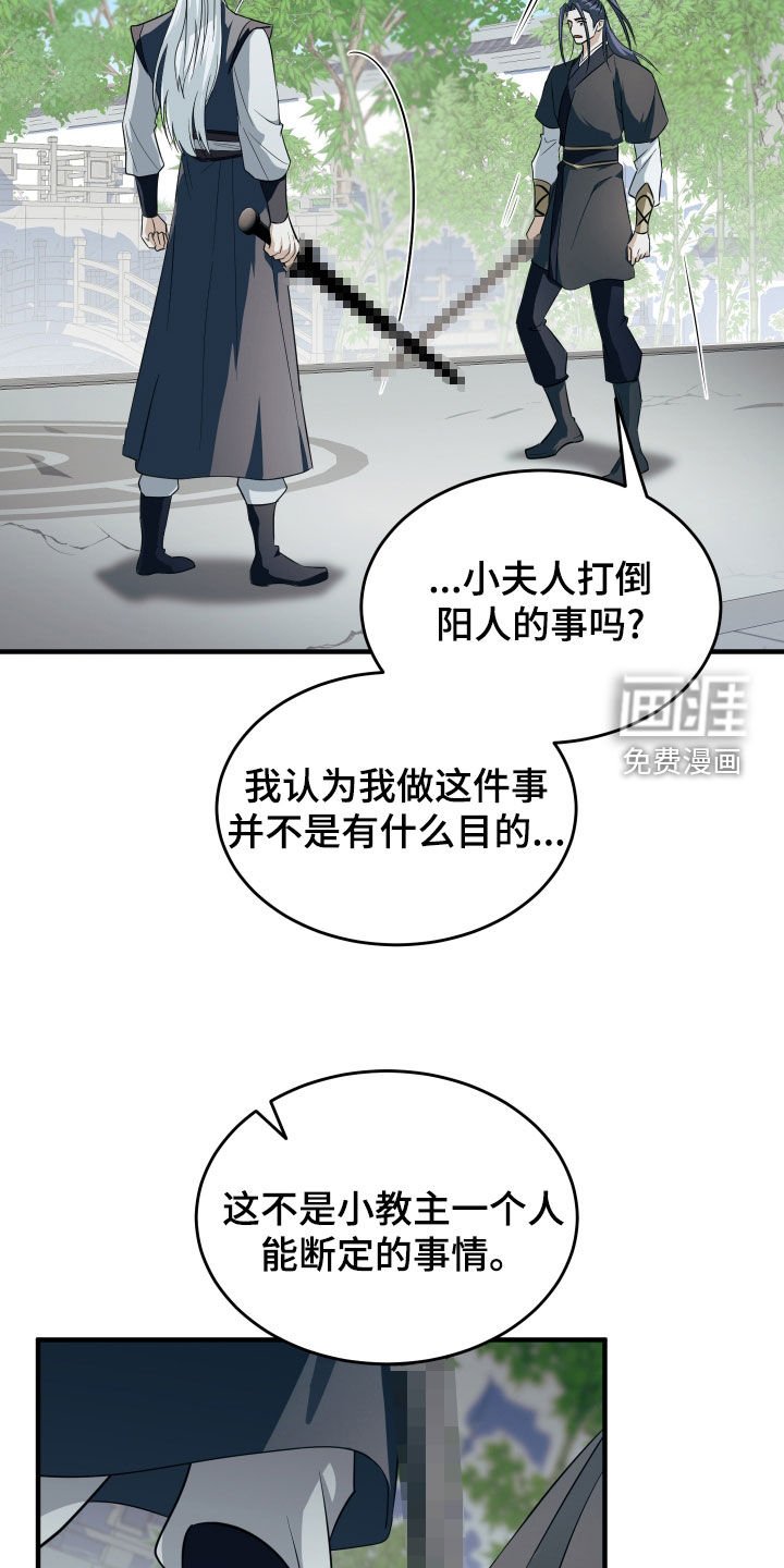 第24章：比武
