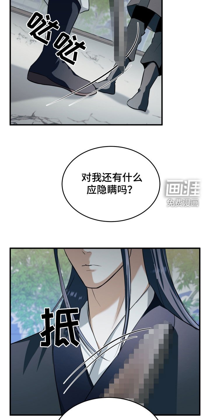 第24章：比武
