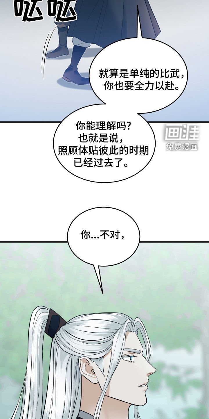 第25章：有趣