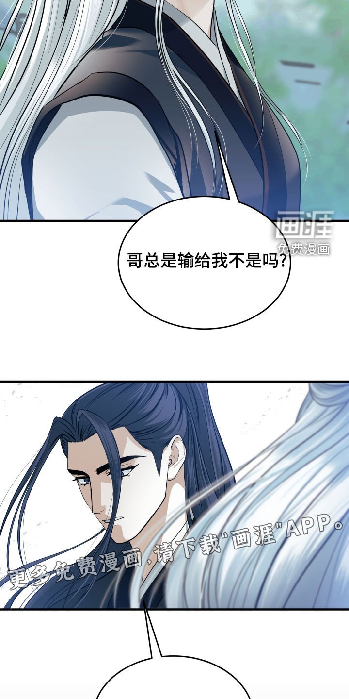 第25章：有趣