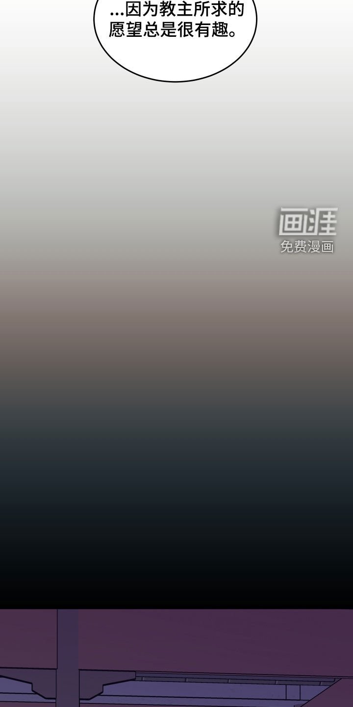 第25章：有趣