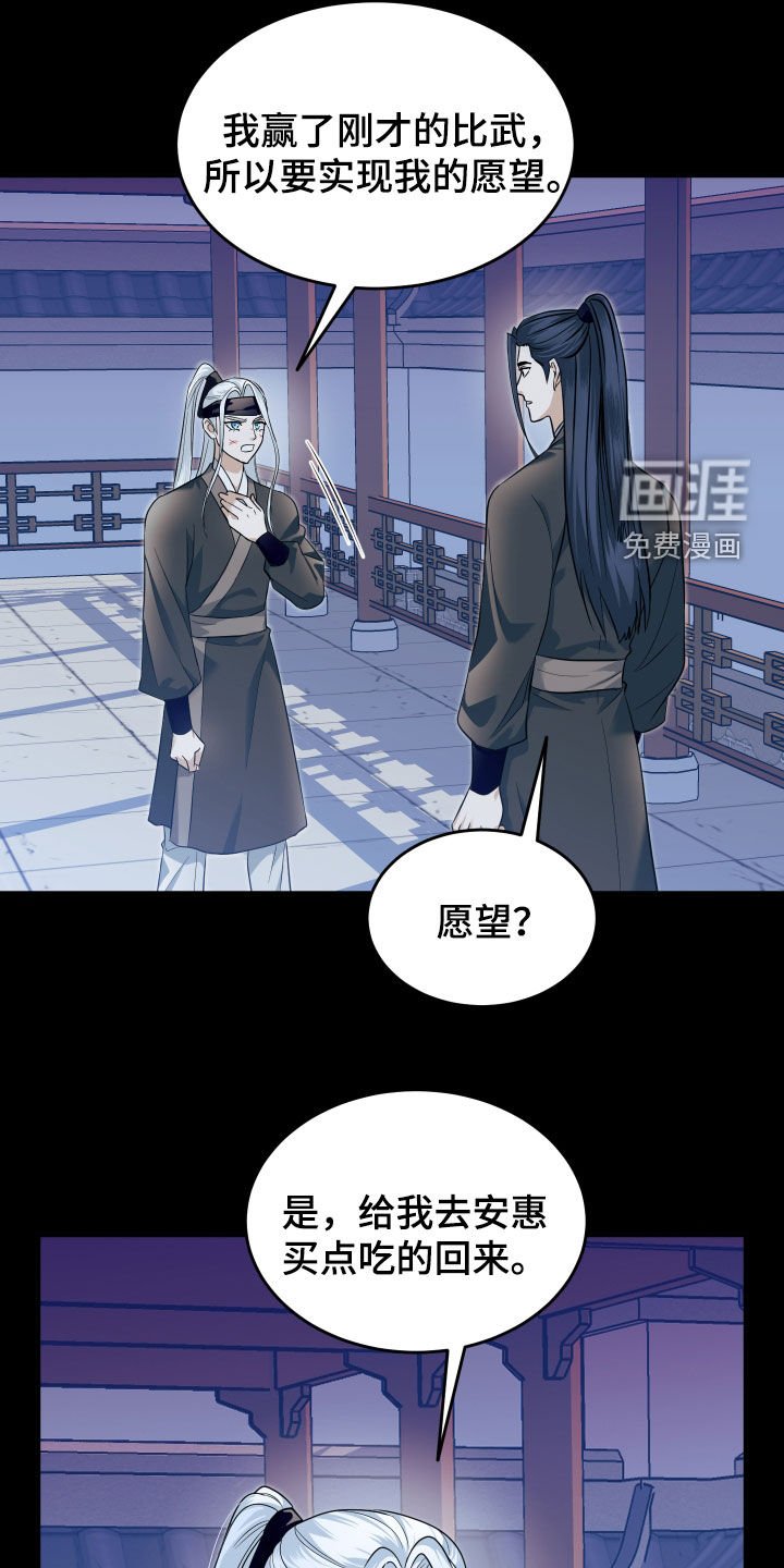 第25章：有趣