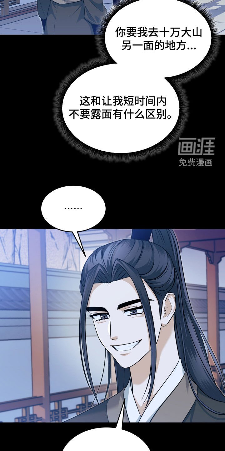 第25章：有趣
