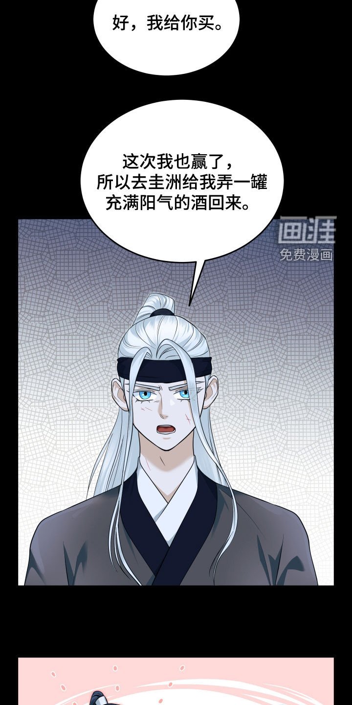 第25章：有趣
