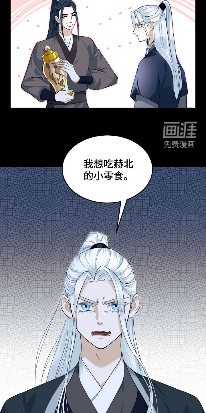 第25章：有趣
