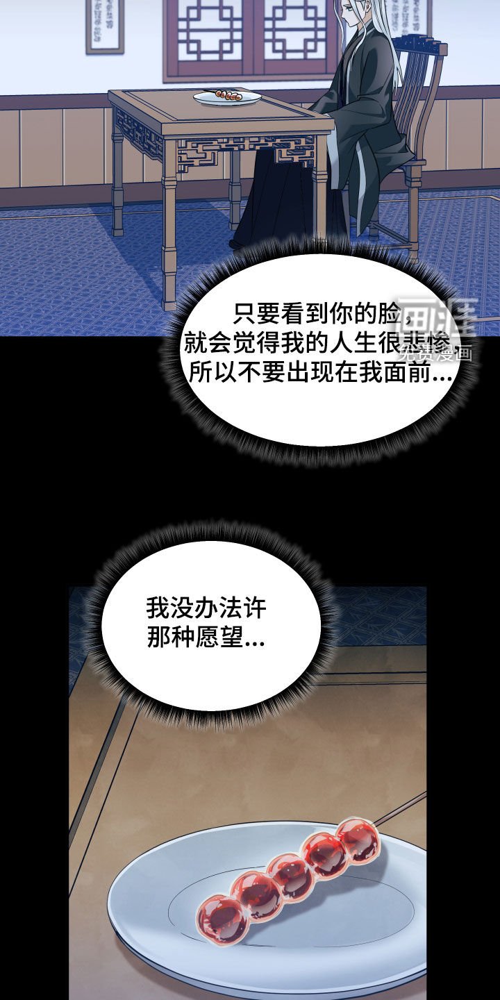 第25章：有趣