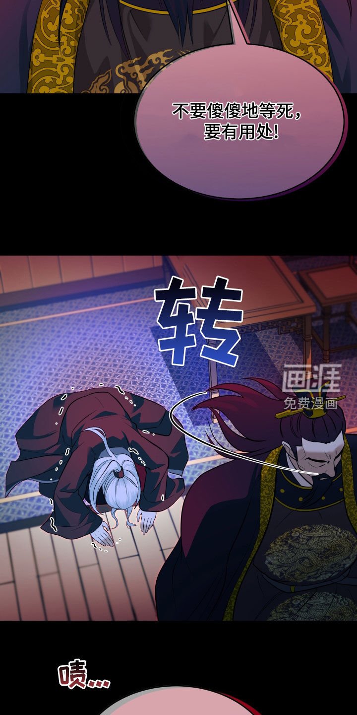 第25章：有趣