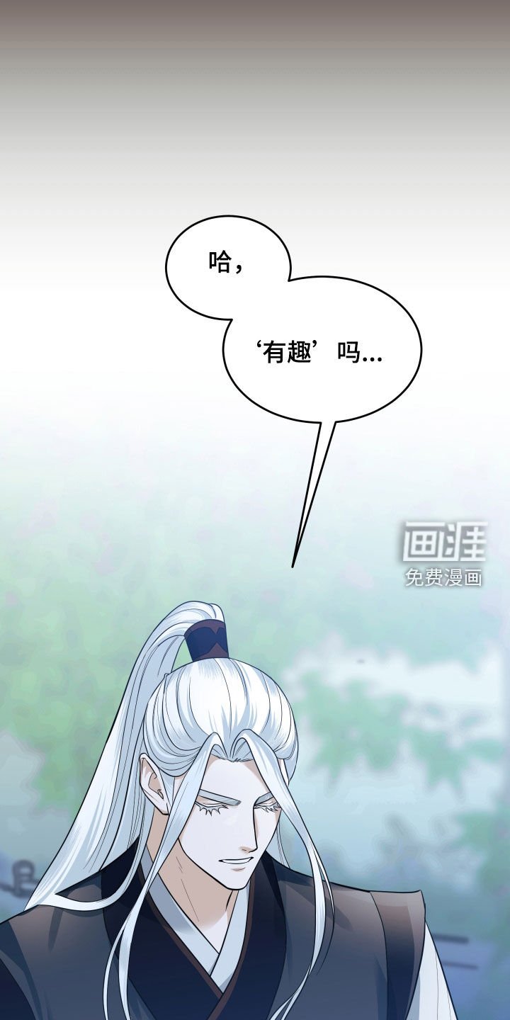 第25章：有趣