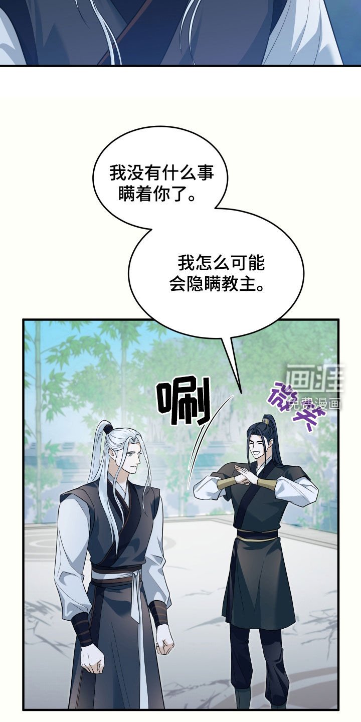 第25章：有趣
