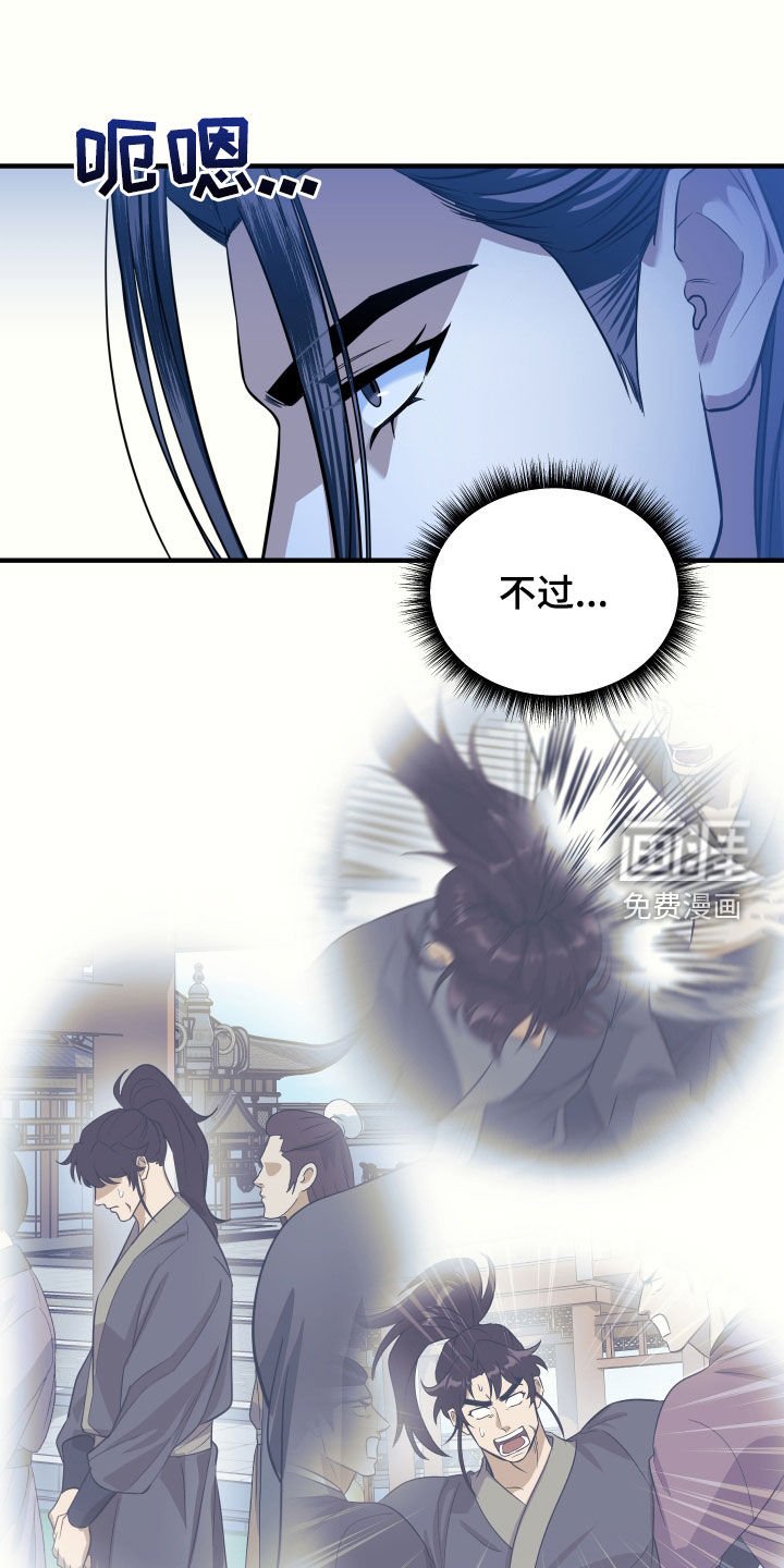 第25章：有趣