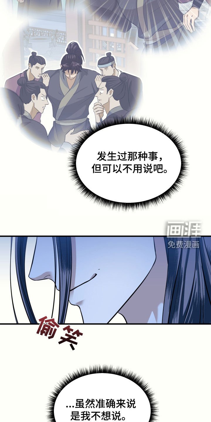 第25章：有趣