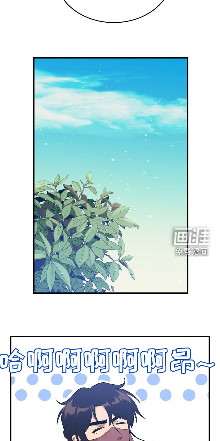 第25章：有趣