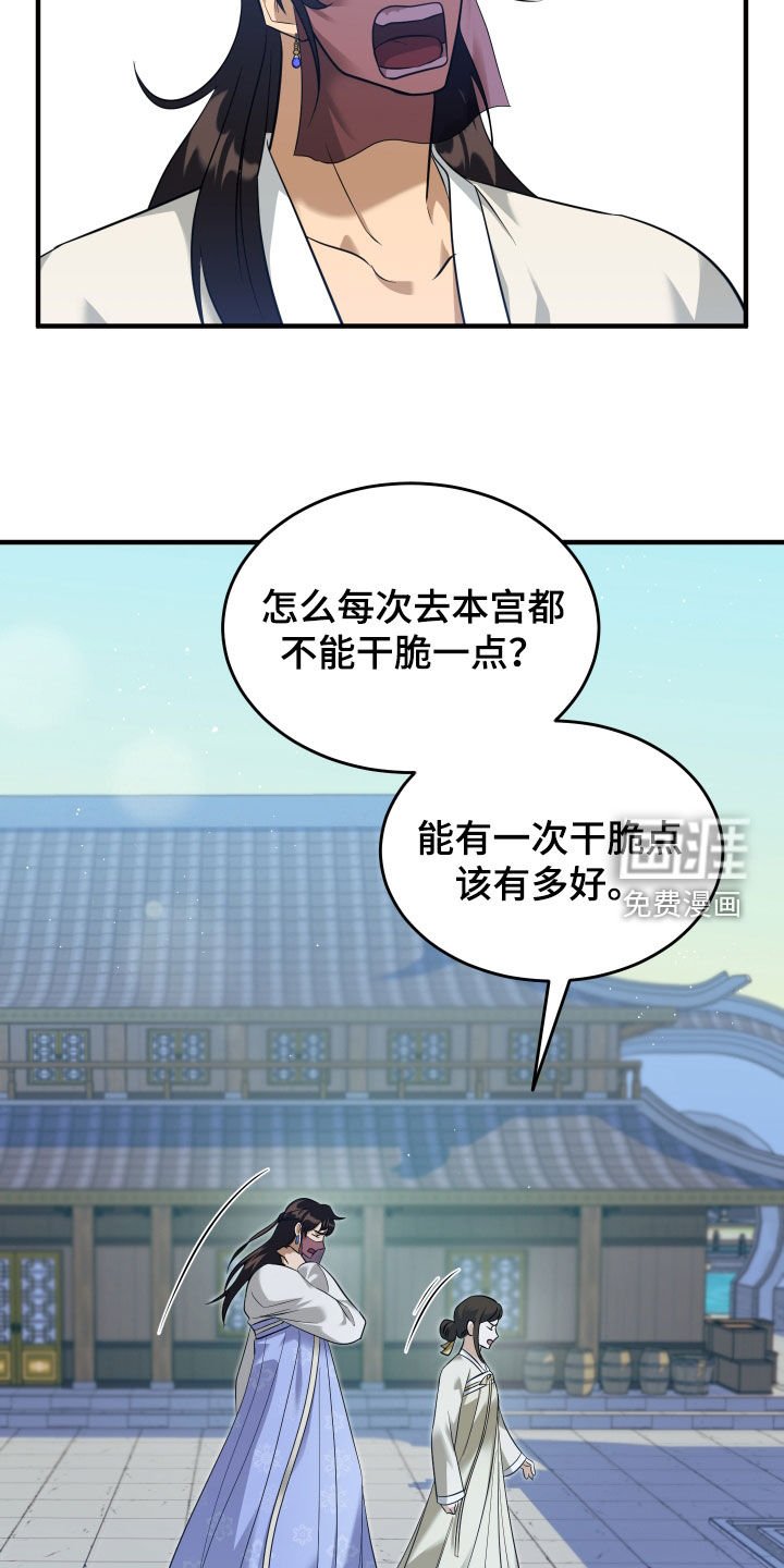 第25章：有趣