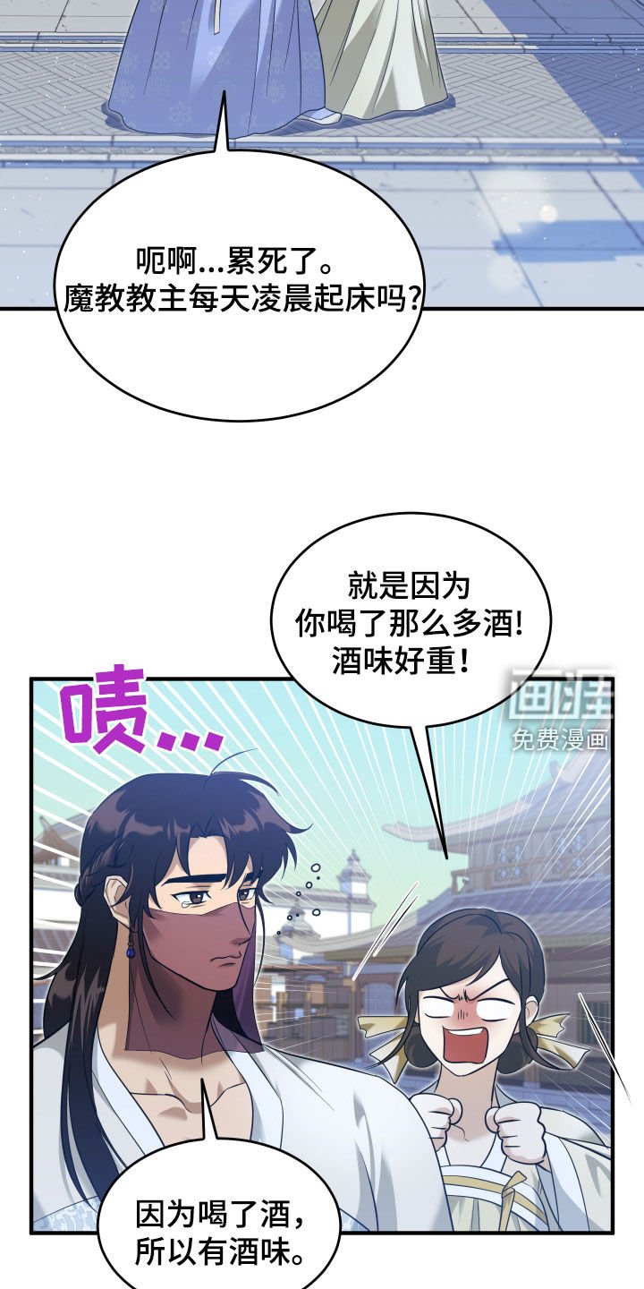 第25章：有趣
