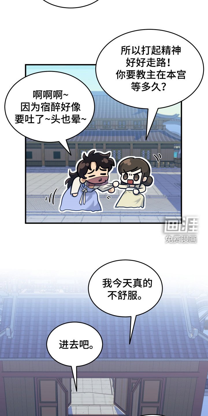第25章：有趣