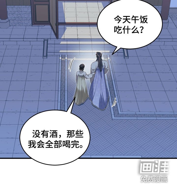 第25章：有趣
