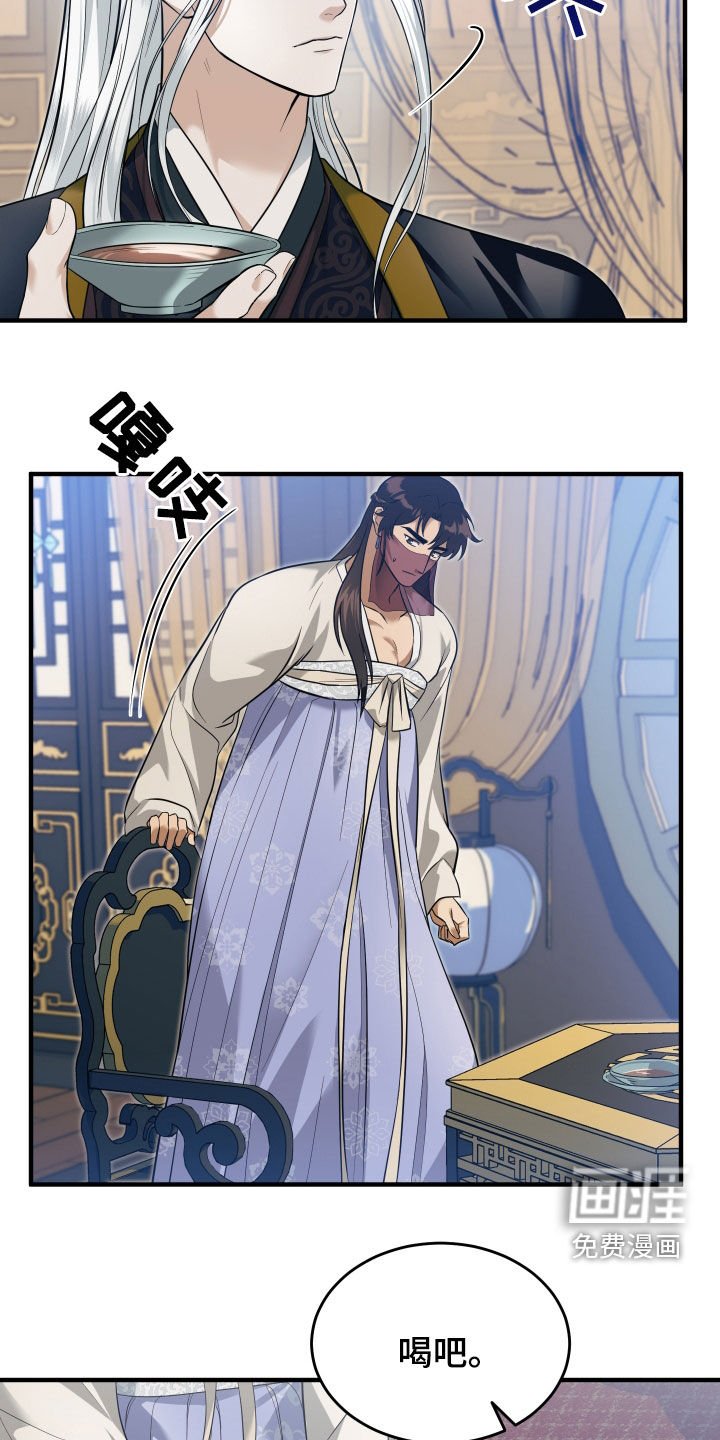 第26章：另有其人