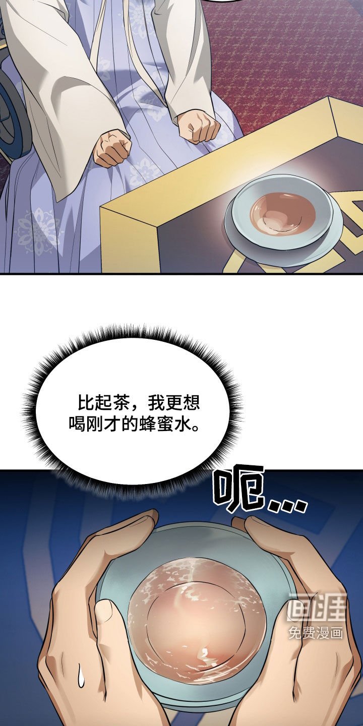第26章：另有其人