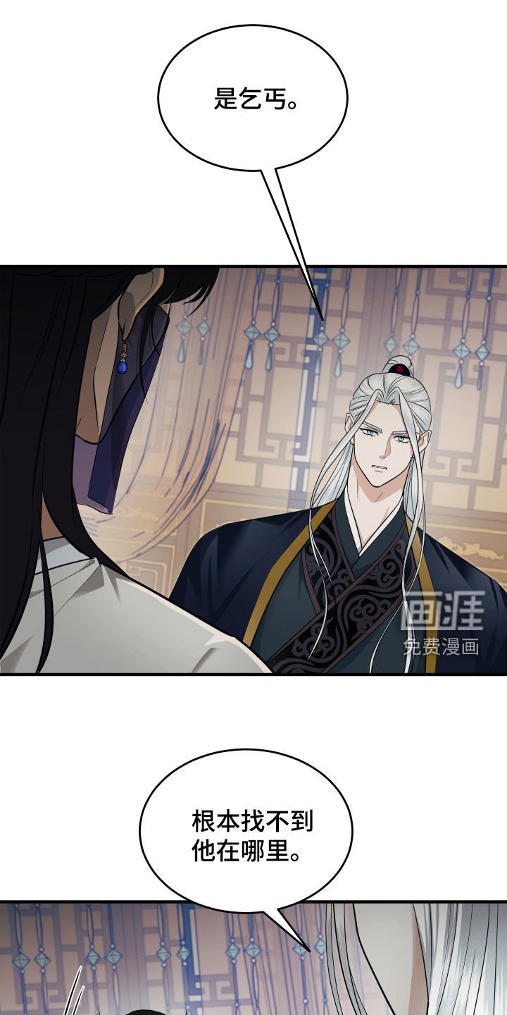 第27章：赌注