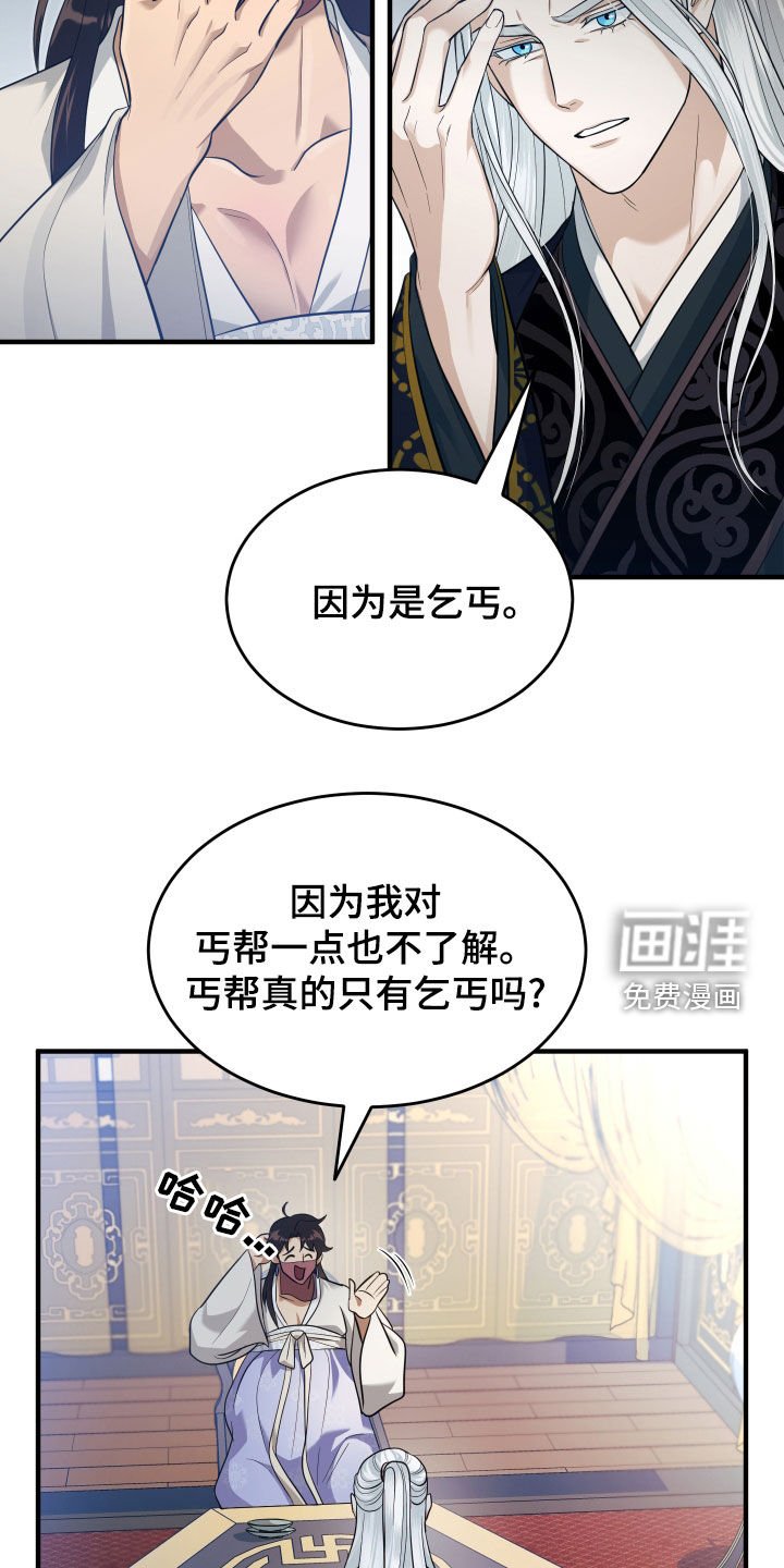 第27章：赌注