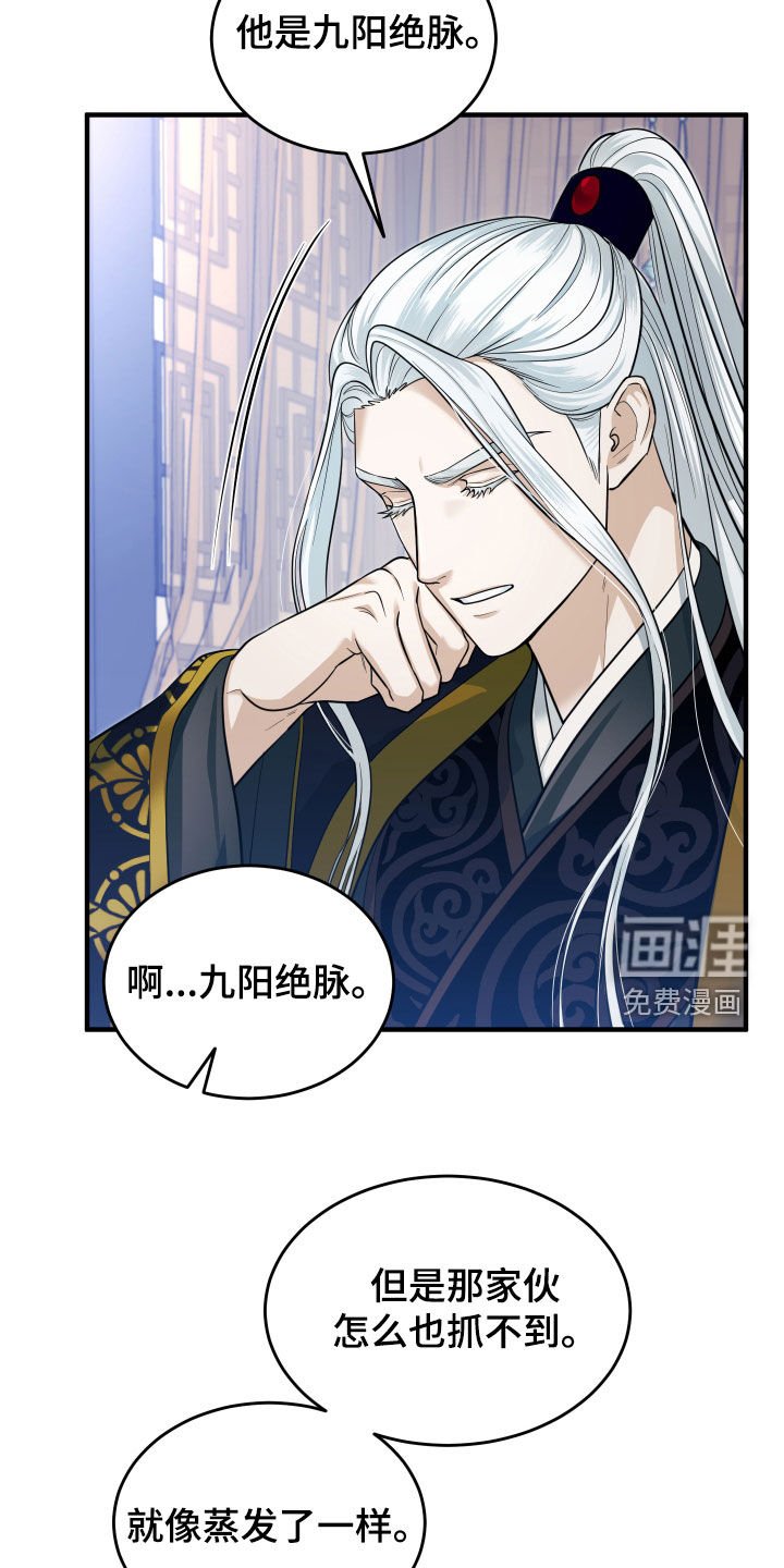 第27章：赌注