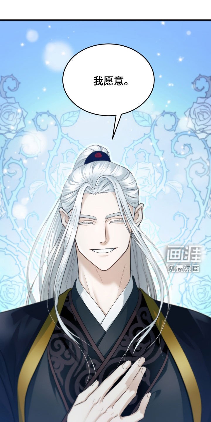 第27章：赌注