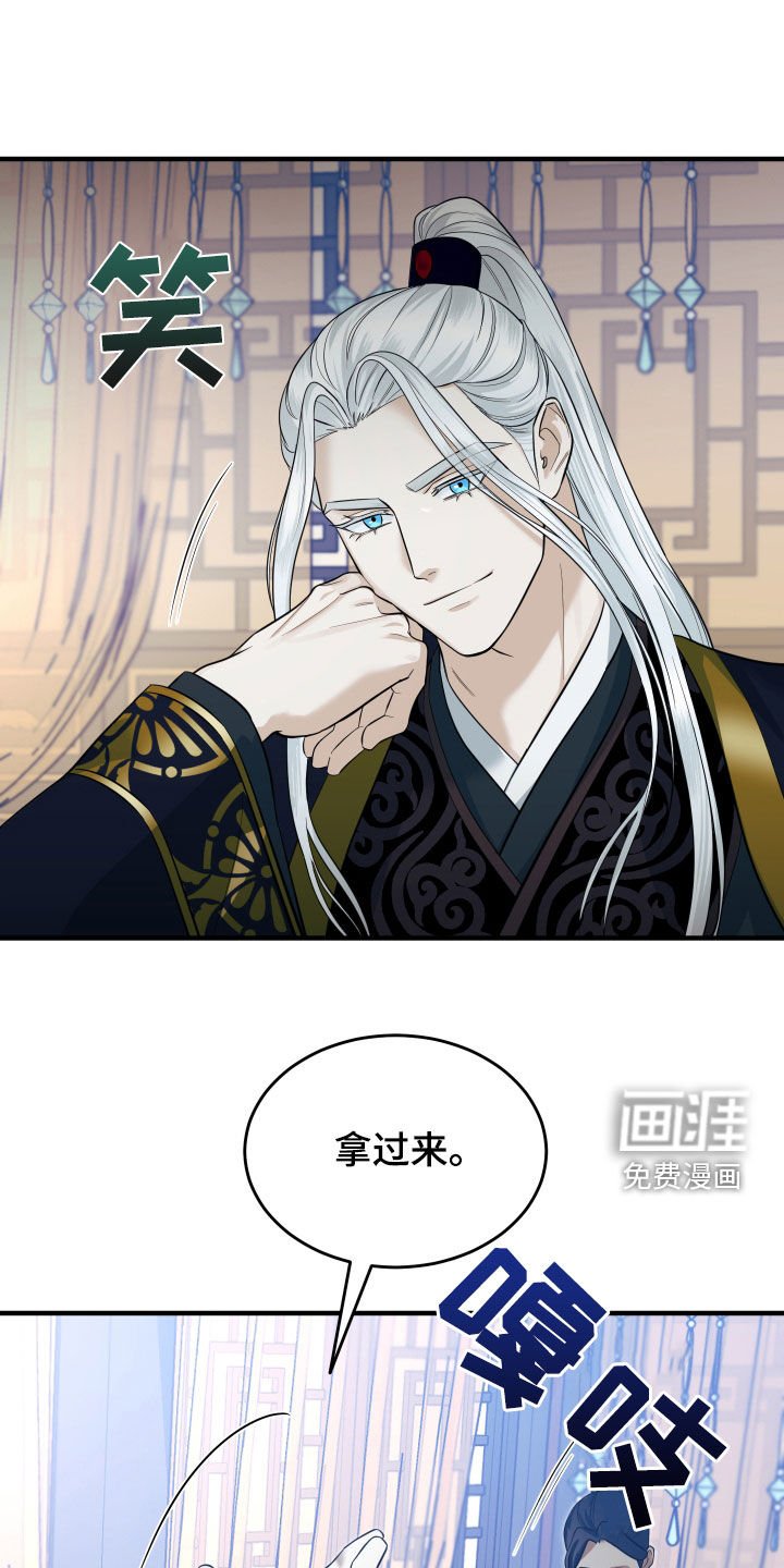 第27章：赌注