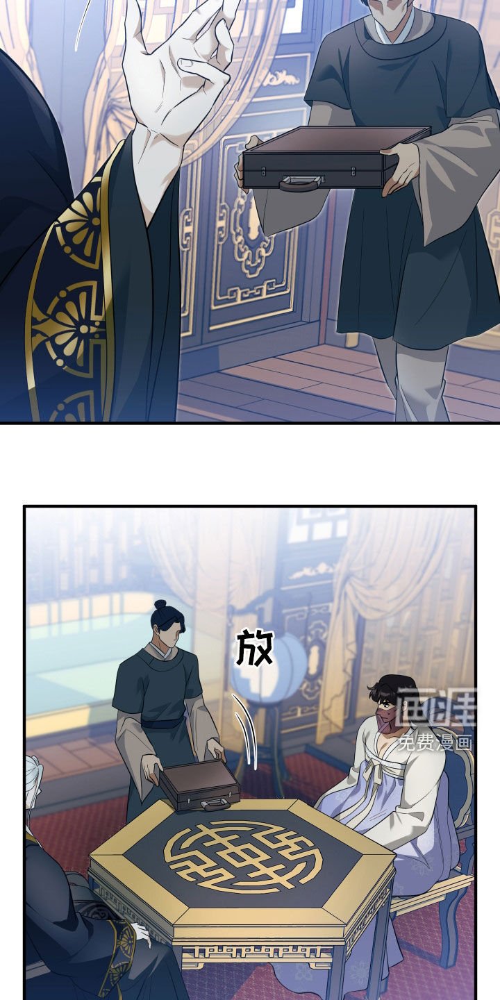第27章：赌注