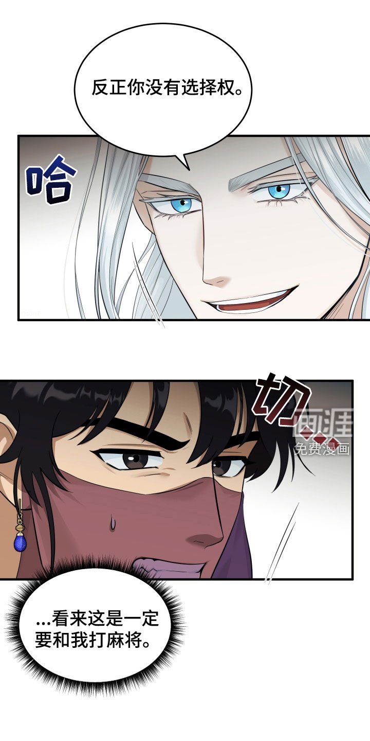 第28章：输光
