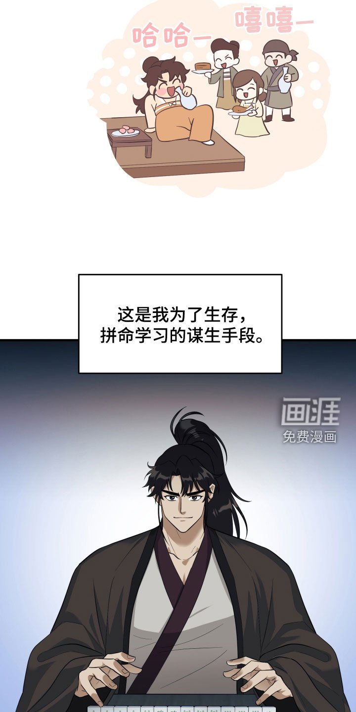 第28章：输光