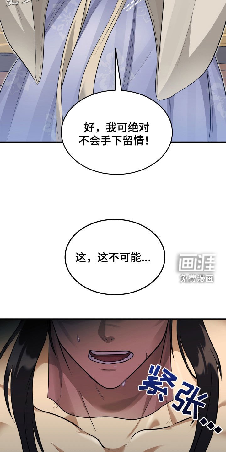 第28章：输光