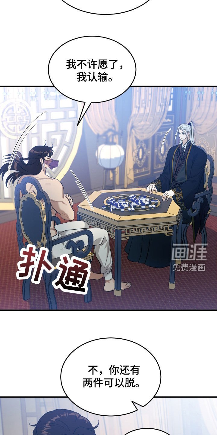 第28章：输光