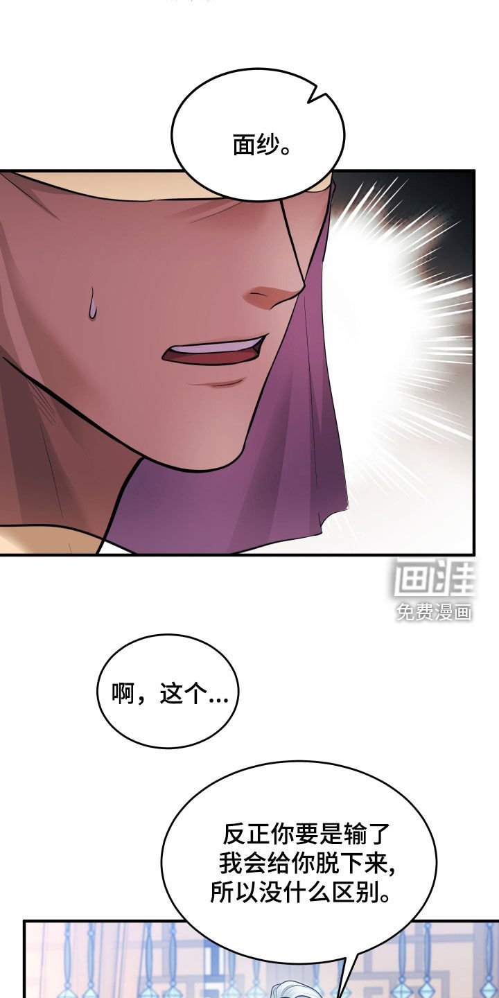第28章：输光
