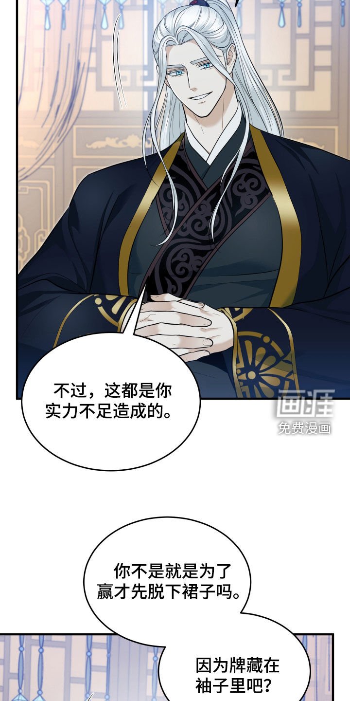 第28章：输光