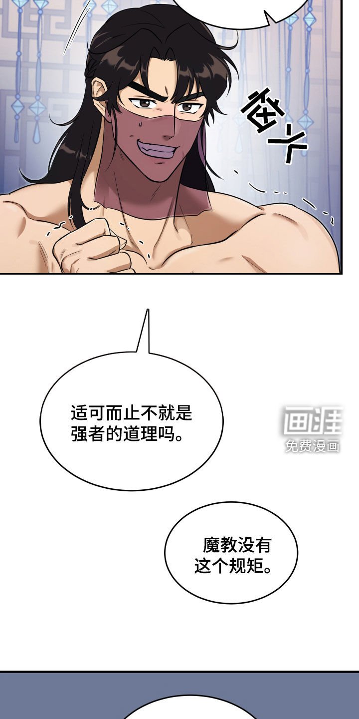 第28章：输光