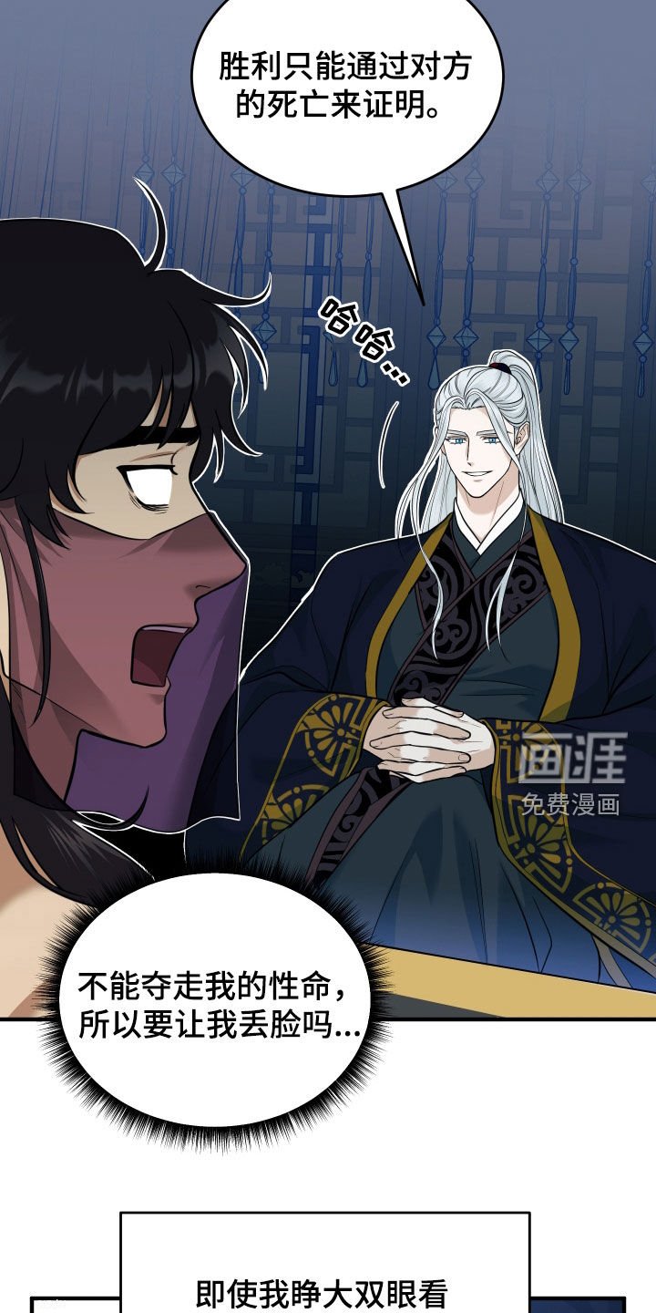第28章：输光