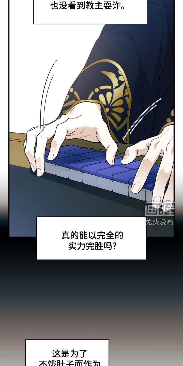 第28章：输光
