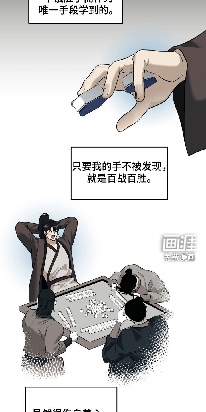 第28章：输光