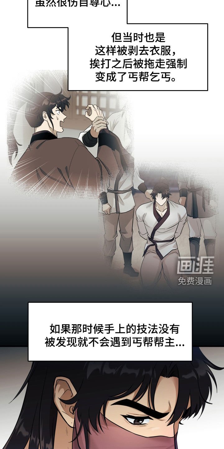 第28章：输光