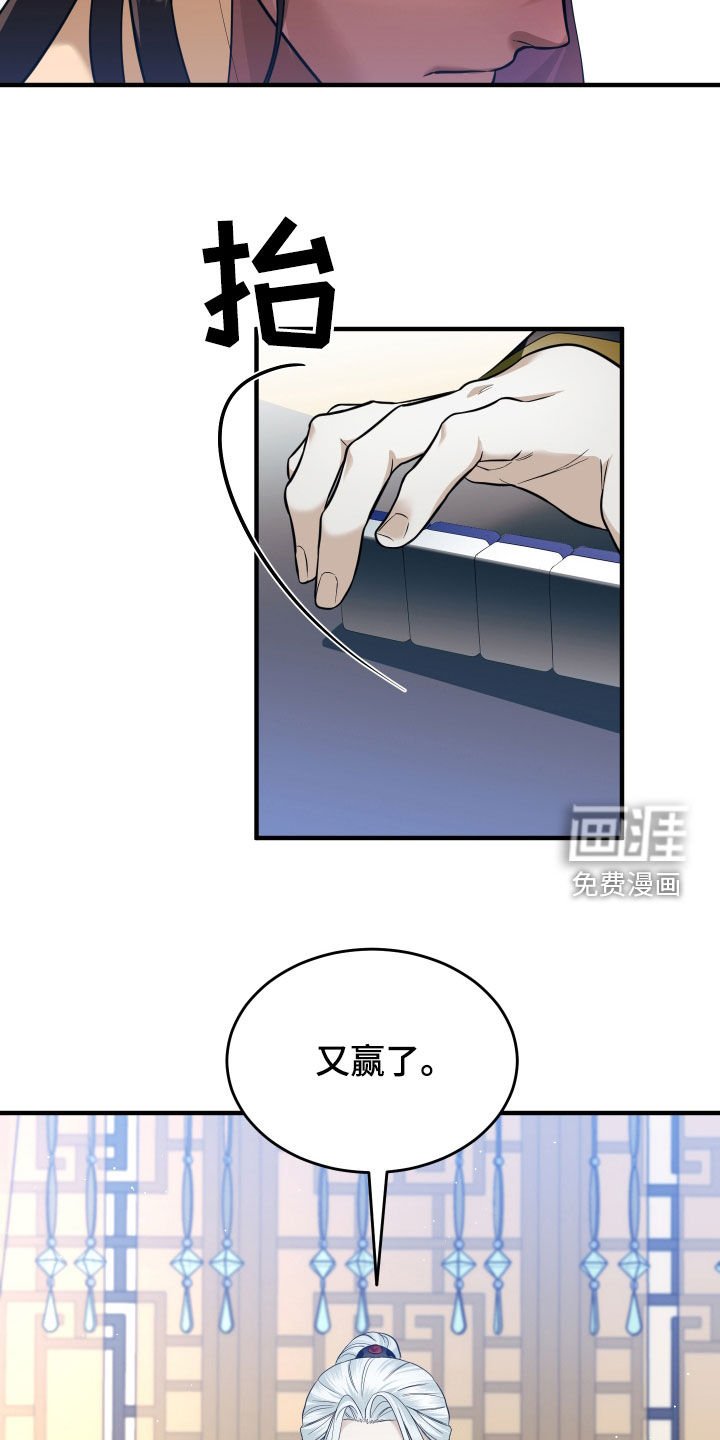 第28章：输光