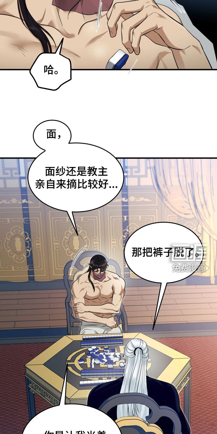 第28章：输光