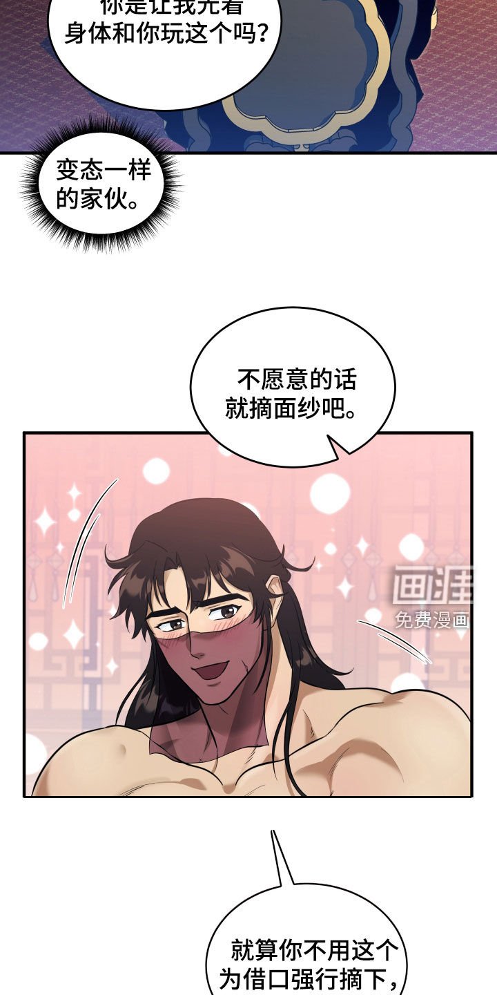 第28章：输光