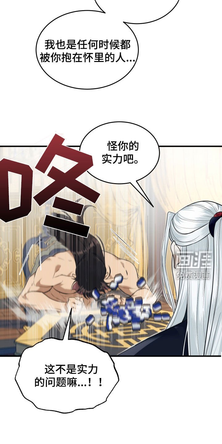 第28章：输光