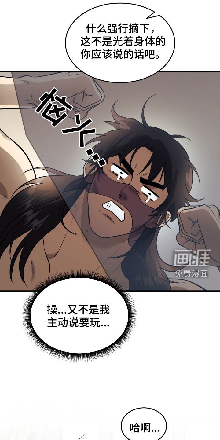 第28章：输光