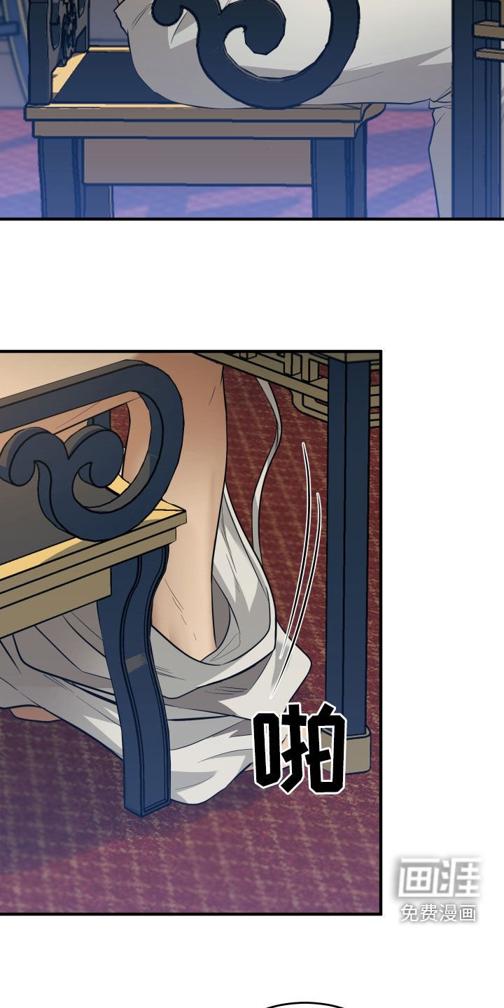 第28章：输光